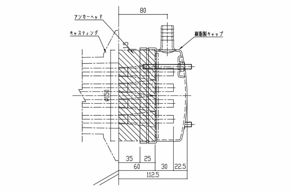 樹脂製グラウトキャップ（非耐圧）